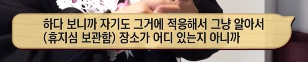 따봉고슴도치 휴지심 좋아도치 | 인스티즈