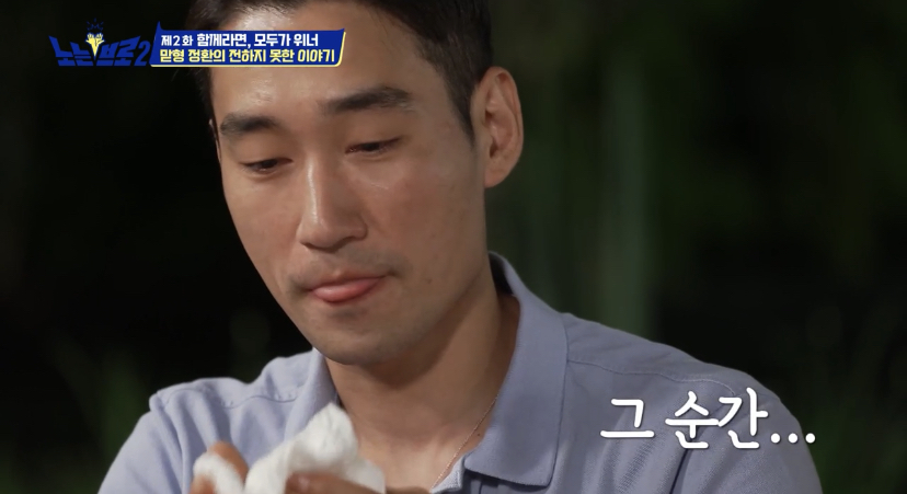 오랜 동료 구본길도 처음 듣는다는 김정환의 아버지 이야기 | 인스티즈