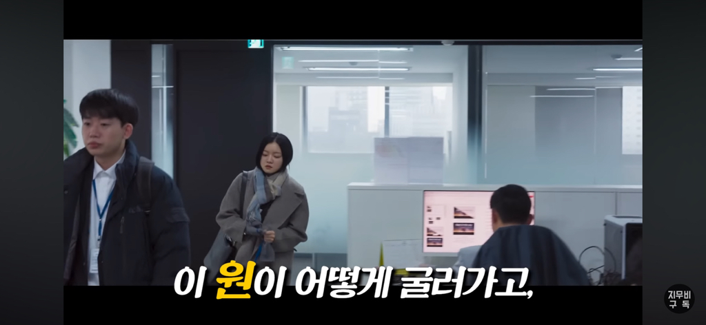 매일 아침마다 인천에서 강남역까지 가본 적 있어? (영화 : 한국이 싫어서) | 인스티즈