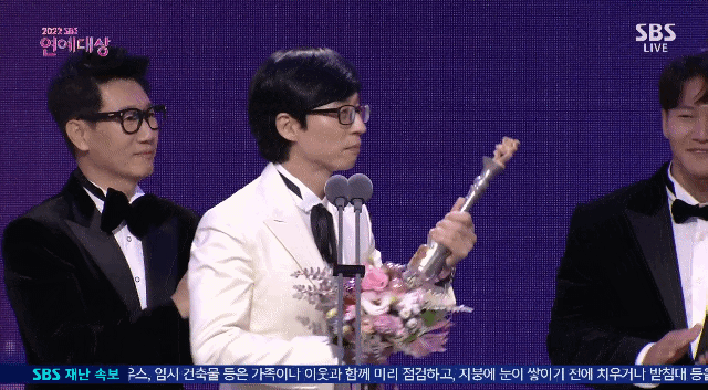 유재석한테 굳이 지석진 대상 트로피 들어보게 하라고 하는 탁재훈 | 인스티즈
