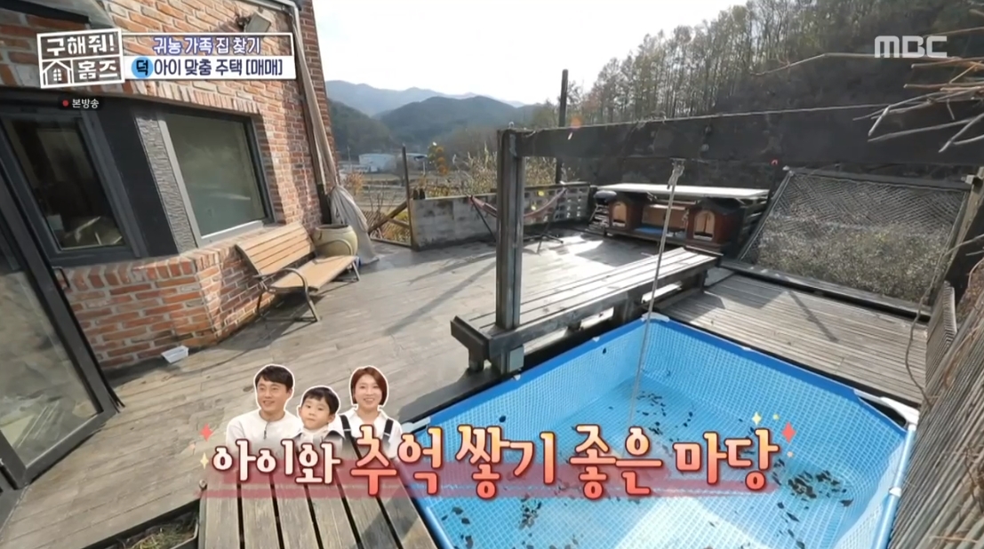 구해줘 홈즈 충남 아산시 송악면 송학리 매매가 4억인 전원주택 | 인스티즈