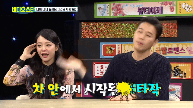 [비디오스타] 비밀연애 당시 회식자리에서 복근 보여준 손준호 때린 김소현 | 인스티즈