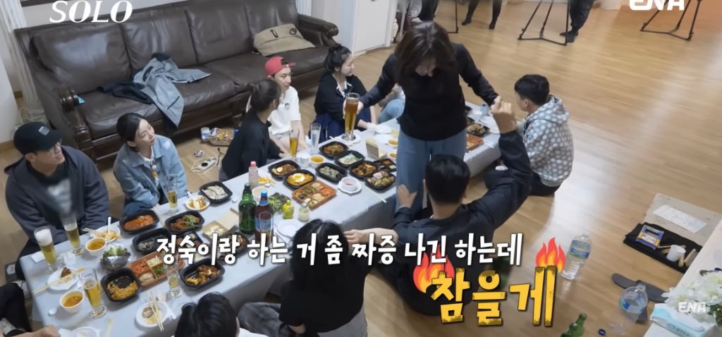 나는 솔로) 현숙과 정숙의 기싸움 | 인스티즈
