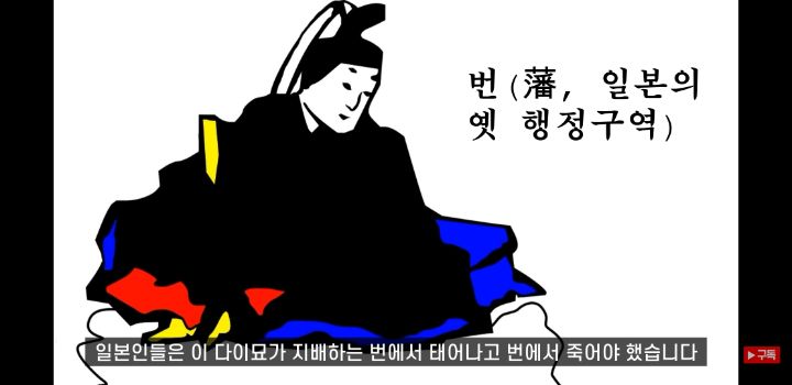 일본에 오래된 가게가 많은 이유 (+일본의 국민성 쉽게 알아보기) | 인스티즈