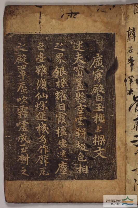 천재지만 여자로 태어나 시대를 잘못만난 비운의 인물 - 첫번째 | 인스티즈