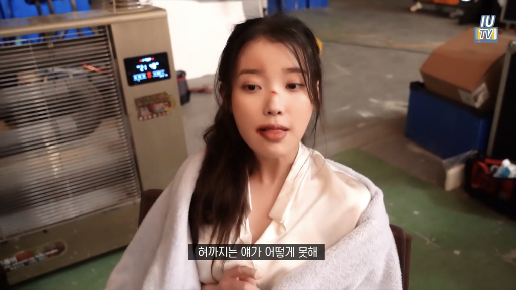 아이유가 가위 눌렸을 때 푸는 방법 | 인스티즈