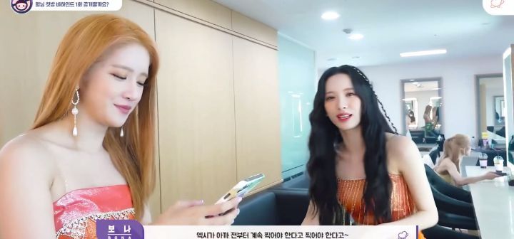 스타쉽 토끼즈(장원영,보나)끼리 숏폼 추진한 우주소녀 엑시 | 인스티즈