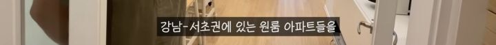 20년 된 원룸 아파트 셀프 인테리어 | 인스티즈