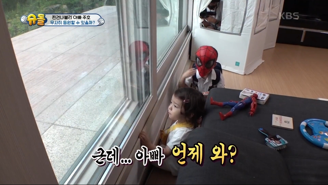 [슈돌] 파추호가 가장 느릿느릿한 건나블리 등원 준비 | 인스티즈