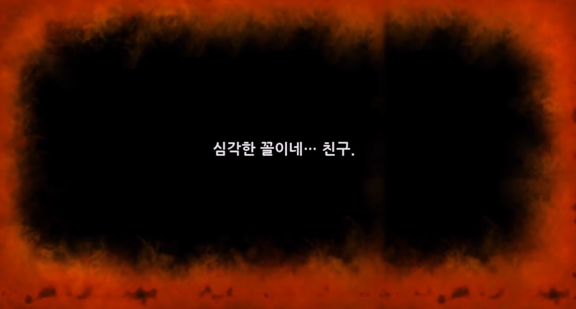 메이플스토리의 몇 없는 둘다 살아 있는 커플 중 유일하게 꿈도 희망도 없는 커플 | 인스티즈