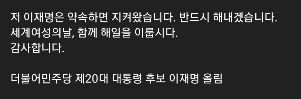 뭔가 슬프다는 이재명 우동탕 영상 | 인스티즈