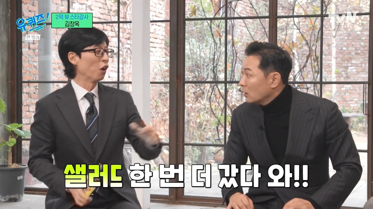 [유퀴즈] 그 사람을 위한다는 명목하에 컨설팅을 해주는 것 같아요.jpg | 인스티즈