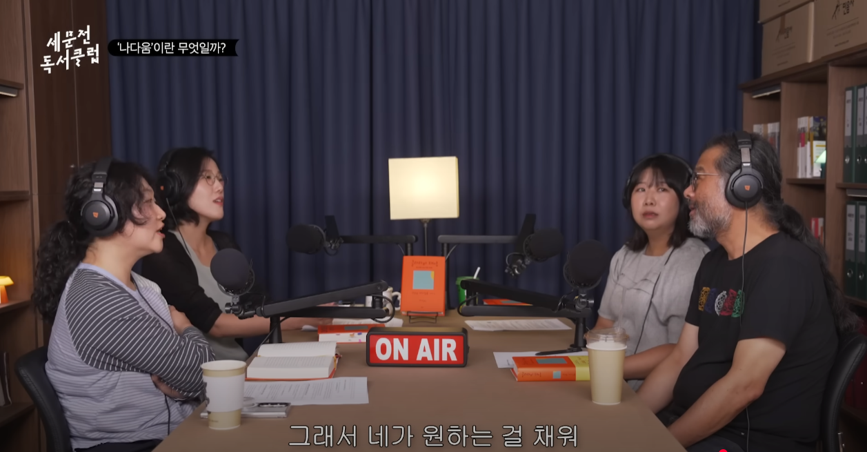 죽기 직전, '나'를 복제한 AI를 만드시겠습니까? | 인스티즈