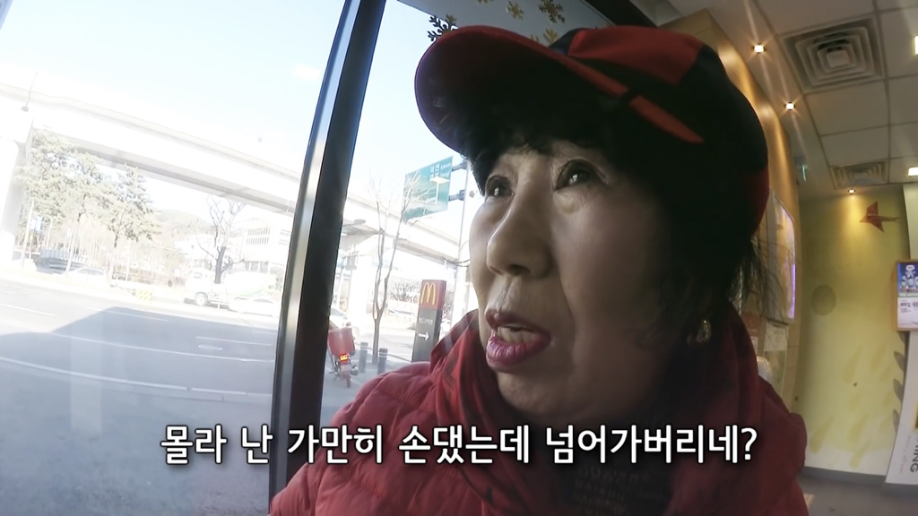 박막례 할머니는 가고 싶어도 못 가는 식당 | 인스티즈