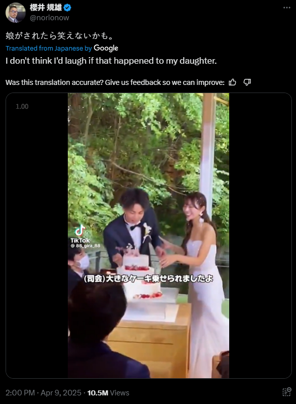 내가 부모님이면 저 자리에서 결혼 무효시키고 똑같이 되갚아줌 | 인스티즈