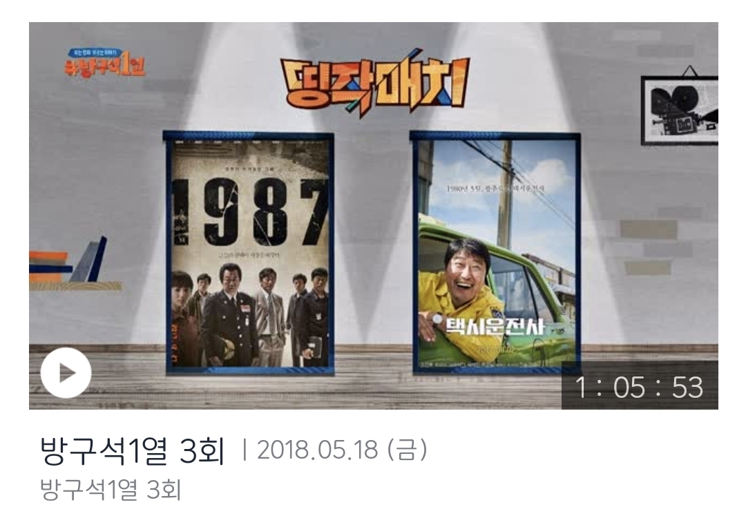 보다보면 이상하게 똑똑해지는 기분 드는 예능들.jpg - 악플달면 쩌리쩌려버려 - ＊여성시대＊ 차분한 20대들의 알흠다운 공간