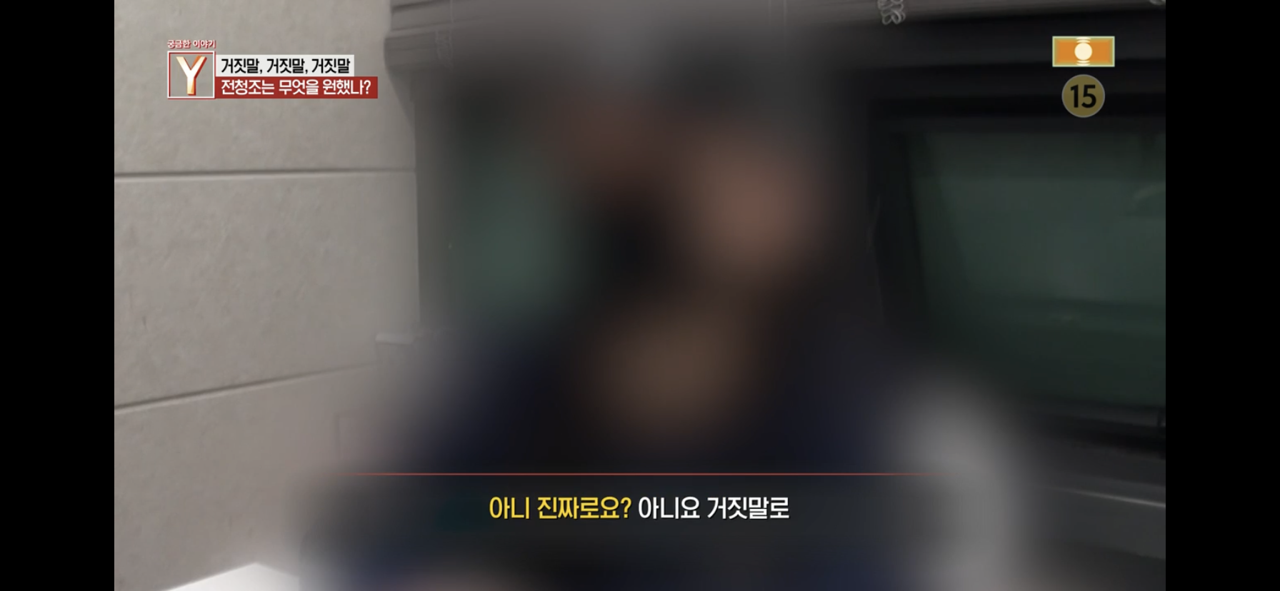학창시절에도 입만 열면 구라였던 전청조 | 인스티즈