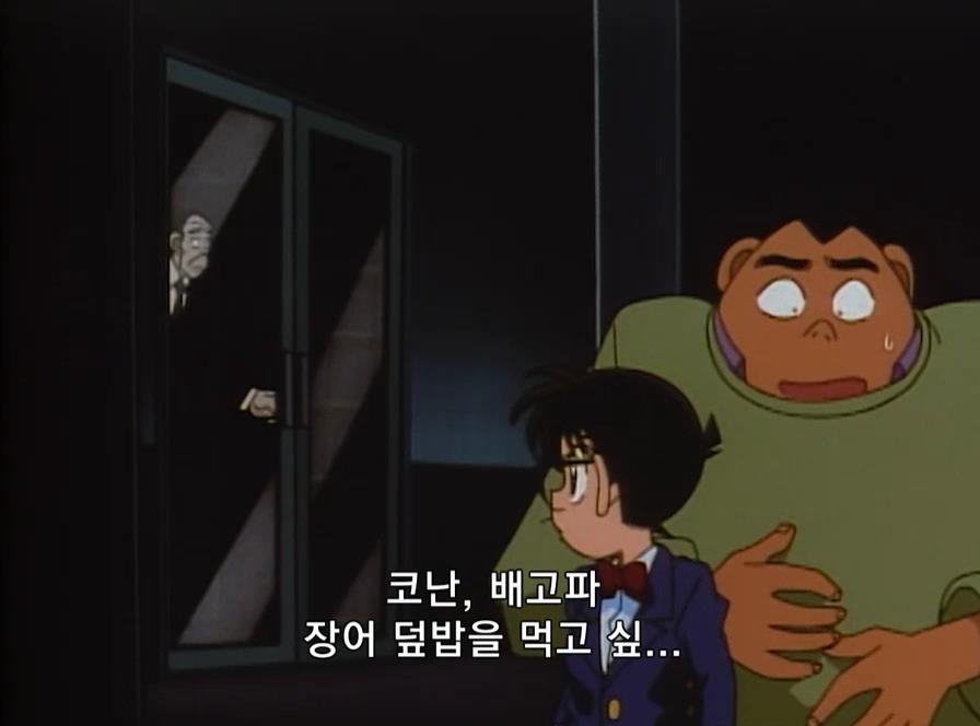 [명탐정코난] 도서관 살인 사건 | 인스티즈