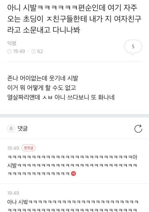 쫌쫌따리 모은 여캡 | 인스티즈