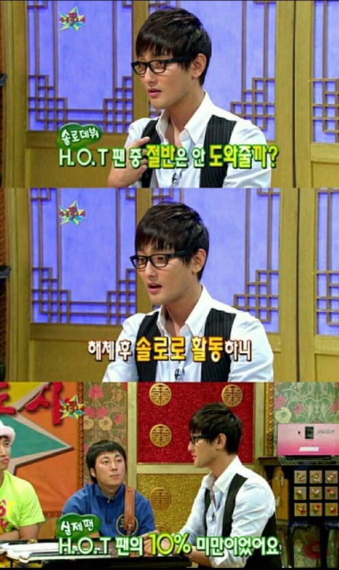 솔로가수들 팬덤 박살나는 이유 고찰해보는 달글 | 인스티즈