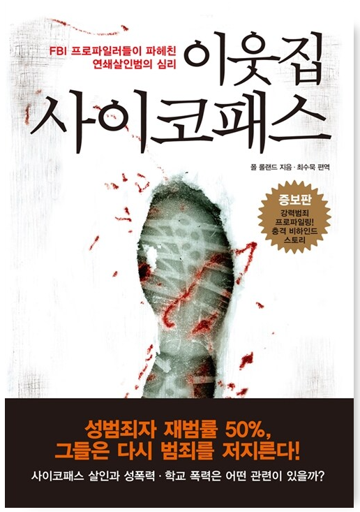 📚 최근 읽은 책 공유하기 📚 | 인스티즈