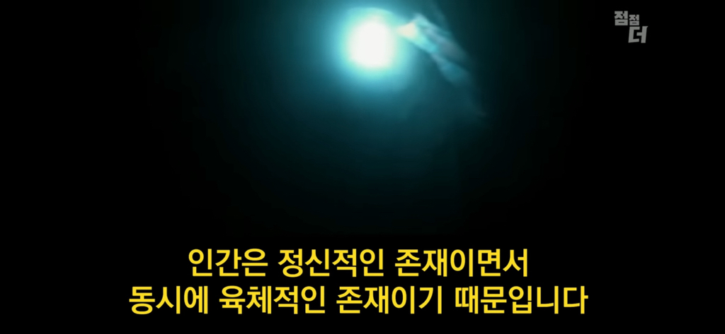 종교의 비밀을 폭로한 51구역 요원 | 인스티즈