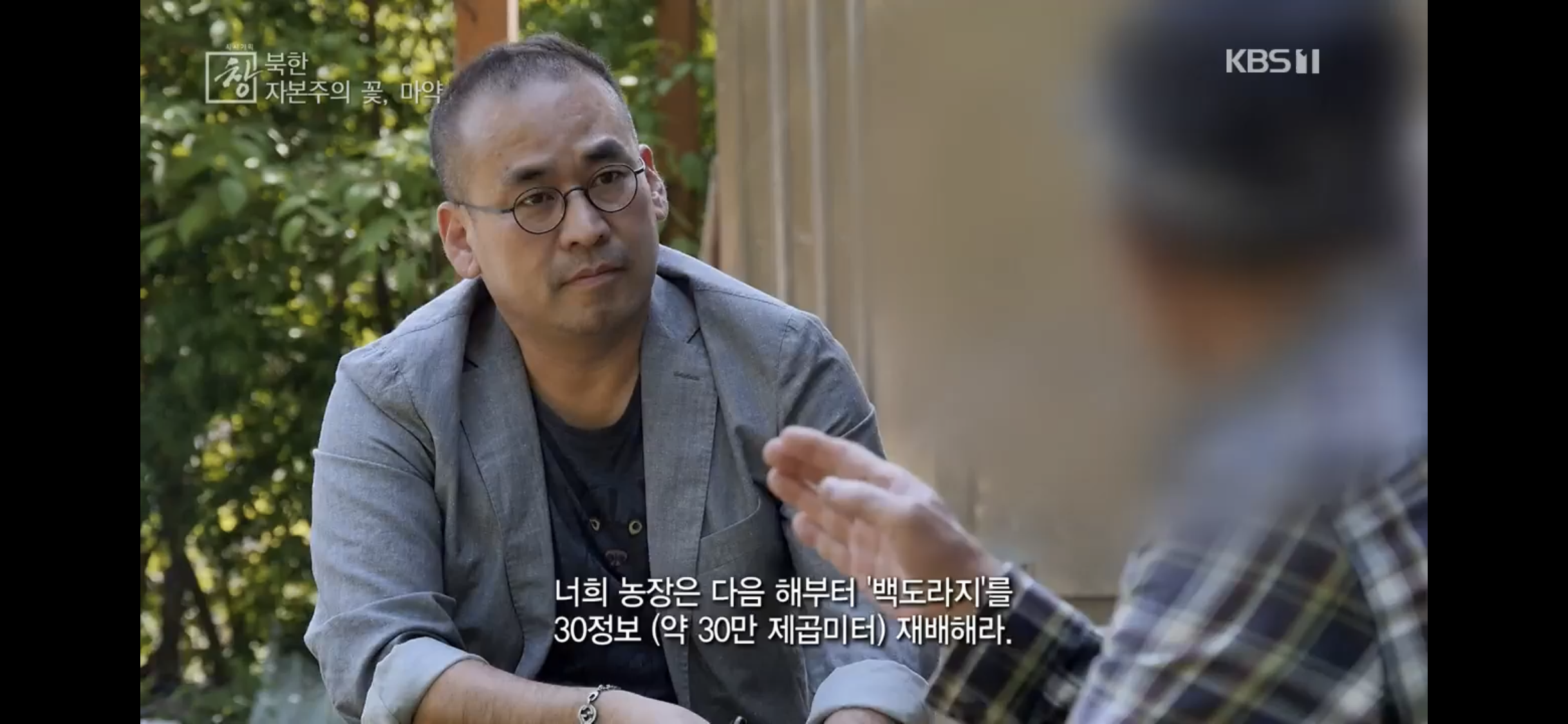 탈북민 출신 전직 북한 검사가 말하는 북한 마약 상황 | 인스티즈