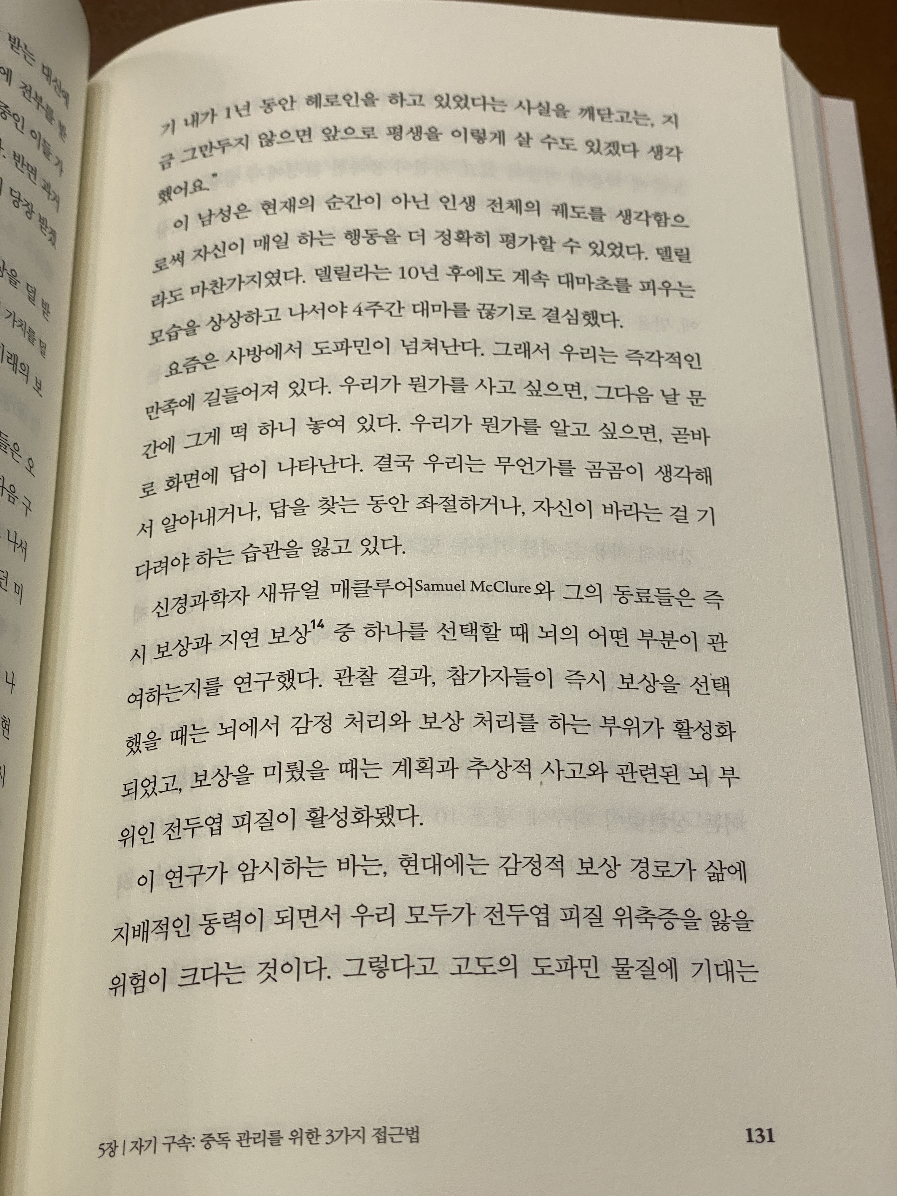 인생이 이유없이 불행하게 느껴진다면 습관 점검 | 인스티즈
