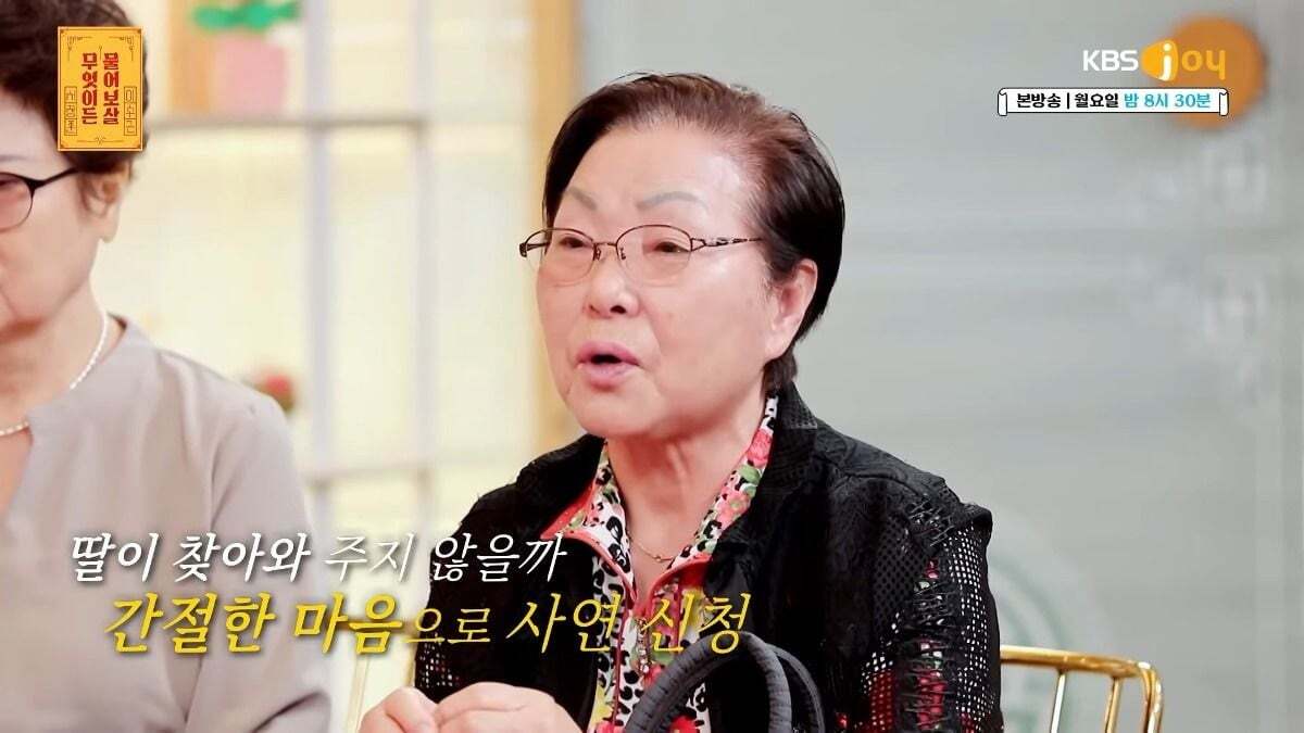 무엇이든 물어보살 제작진이 이번주방송끝나고 한 사연만 서둘러 유튜브에 올린 이유.jpg | 인스티즈