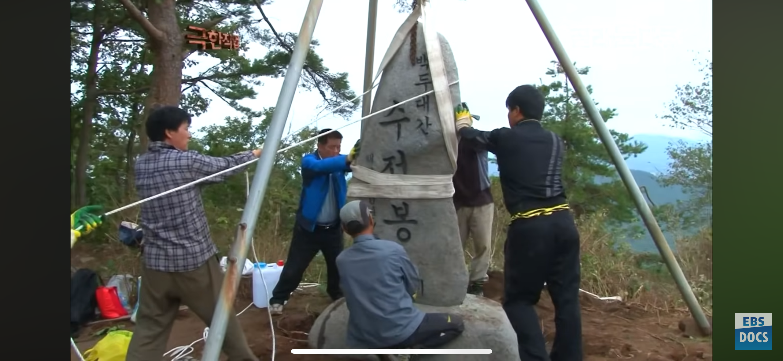 등산로, 어떻게 만들까?.jpg | 인스티즈