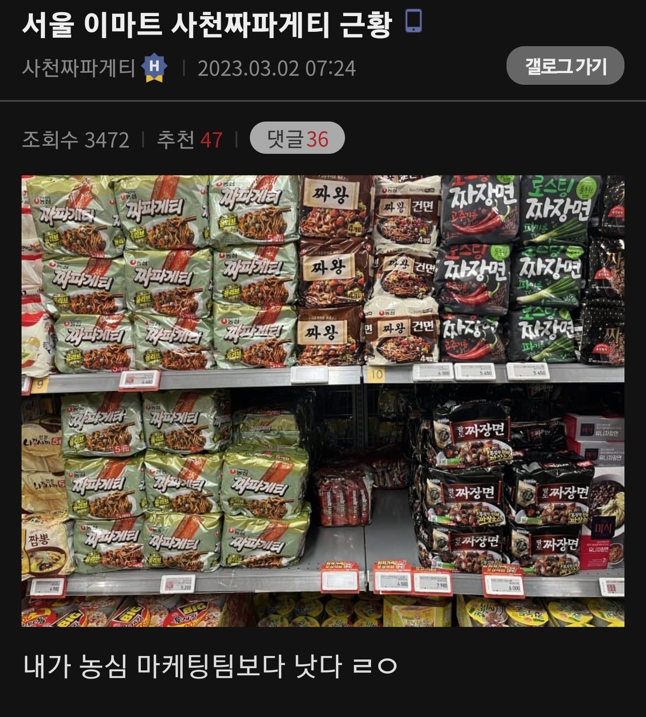 사천 짜파게티로 우울증 치료하는 법.jpg | 인스티즈