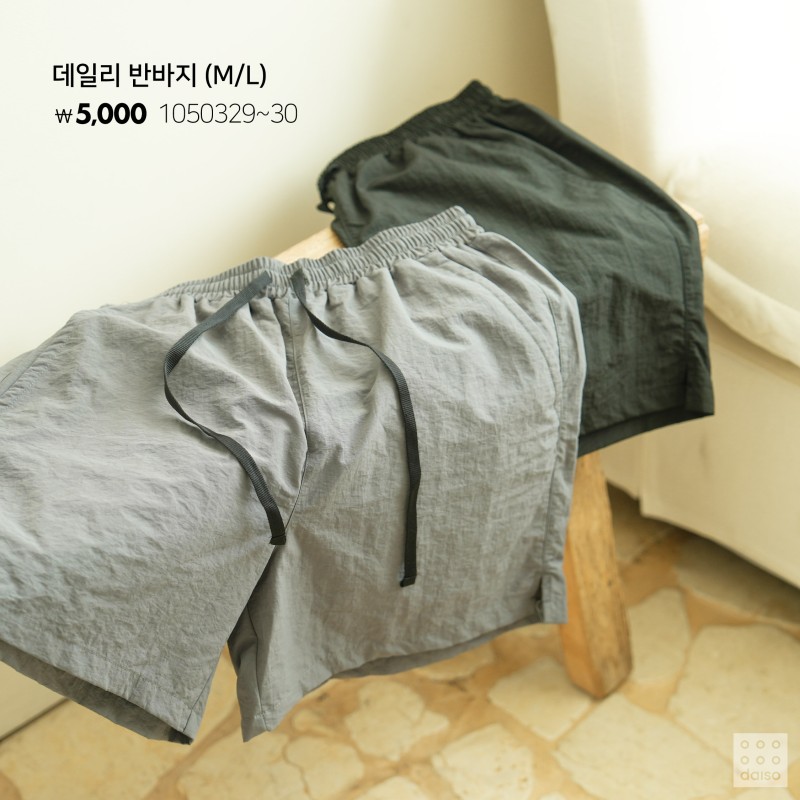 다이소 2024 S/S 패션의류 신상👕 파자마&잠옷&홈웨어🩳 | 인스티즈