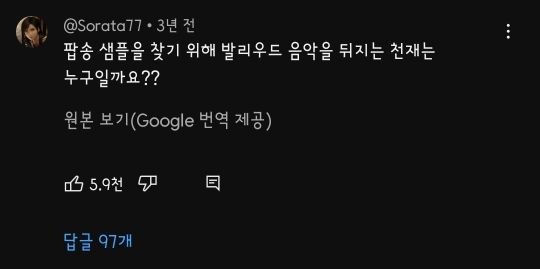 아무리봐도 작곡가가 단단히 미친거 같은 브리트니 스피어스 톡식 샘플링 | 인스티즈