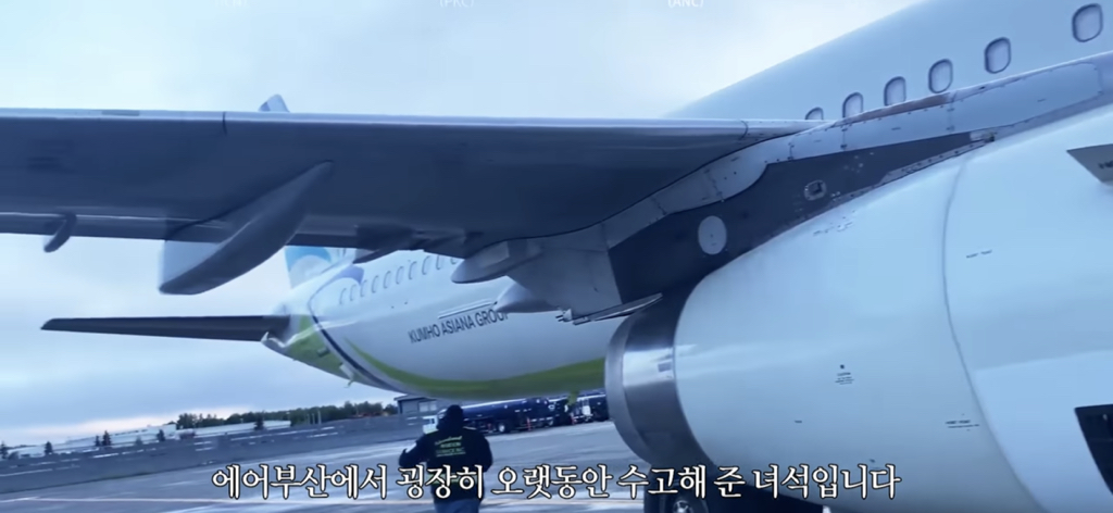 항공사가 새비행기 사오고, 오래된 비행기 버리는 과정✈️ | 인스티즈