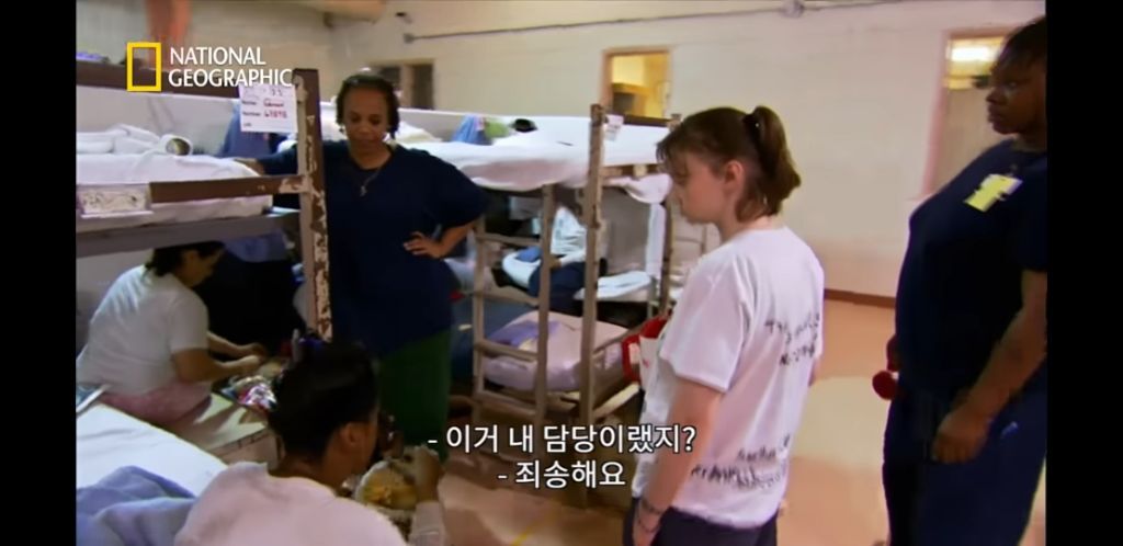 미국 여자교도소의 가족놀이 | 인스티즈