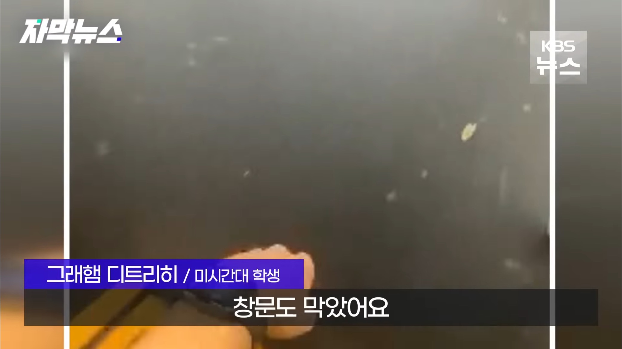 올해에만 67번째라는 미국 대량 총기 난사.jpg | 인스티즈
