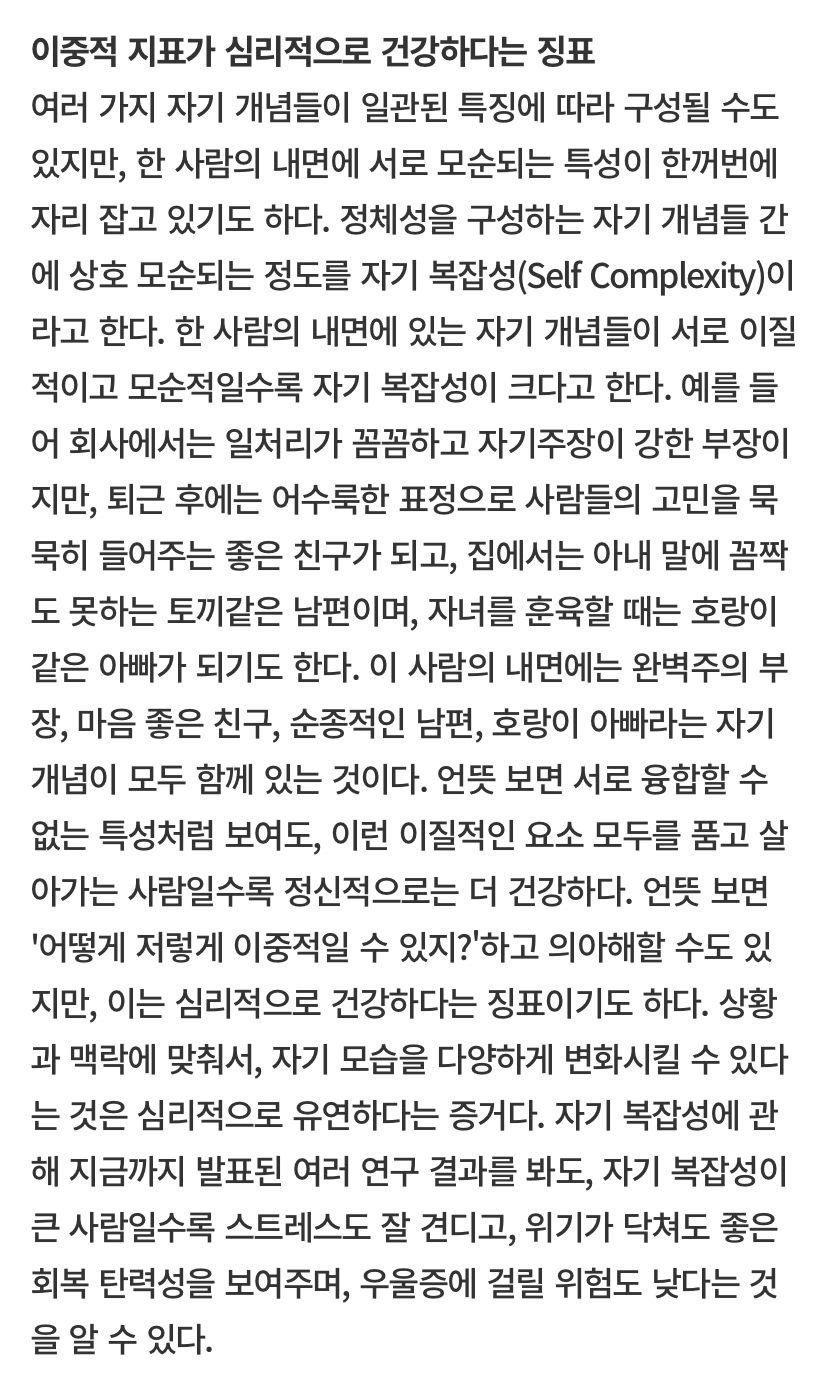 헤맨 만큼 자기 땅 | 인스티즈