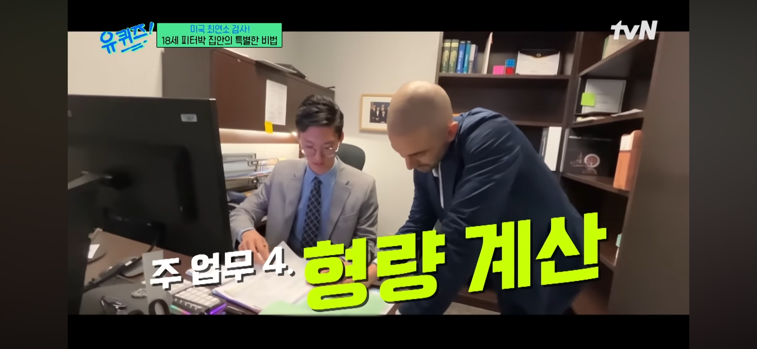 17세에 변호사시험 패스, 18세에 검사 된 한국계 미국인 피터박 | 인스티즈