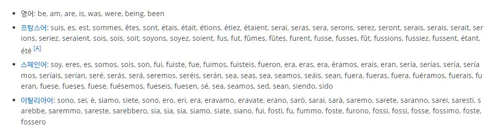 그나마 영어가 세계 공용어라서 다행인 이유 | 인스티즈
