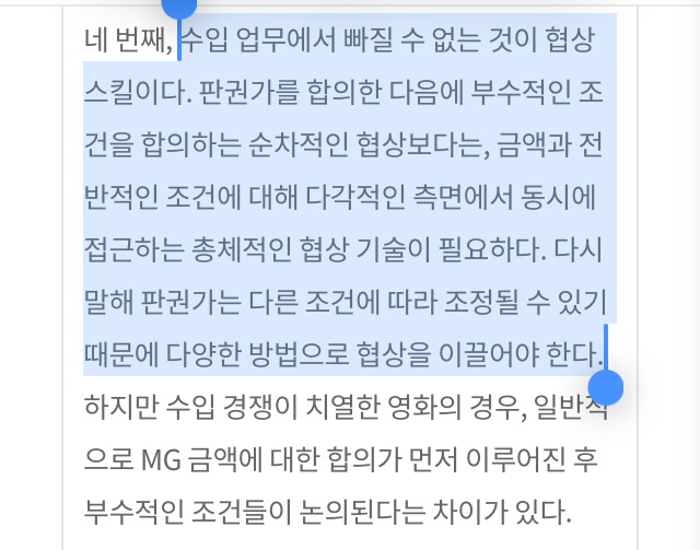 판권이 비싸기로 유명한 미국의 영화 제작배급사 A24 | 인스티즈