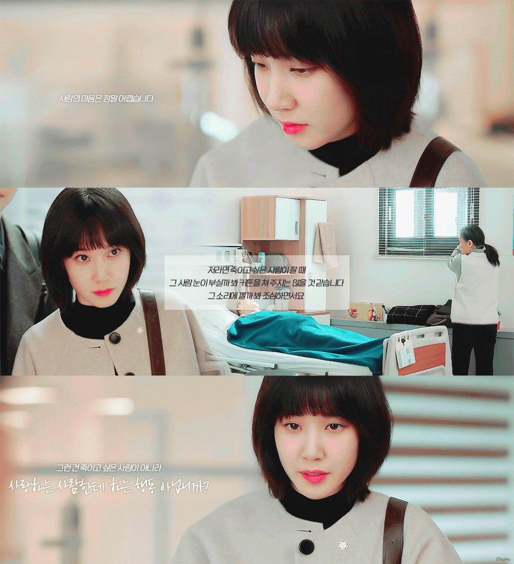 [이상한변호사우영우] "우영우 변호사는 그런 거 잘 모르나?"라는 말의 뜻 | 인스티즈