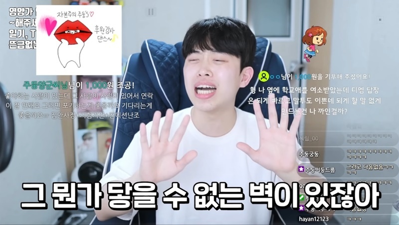 여자들이 관심 없을 때 쓰는 말투 | 인스티즈