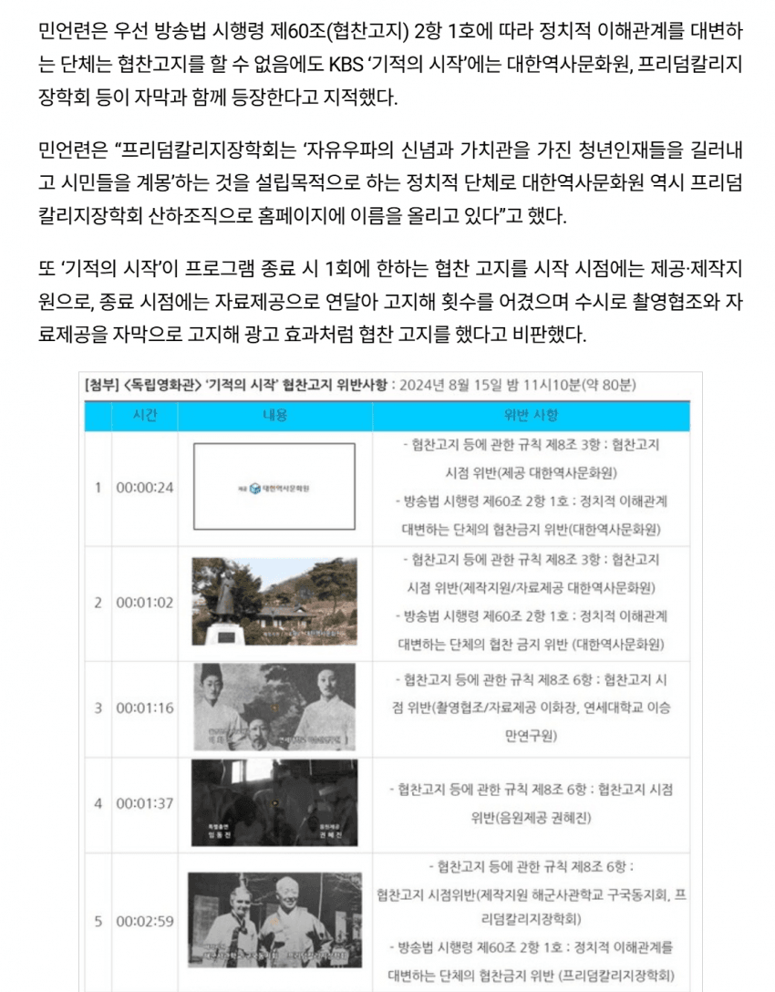 리박스쿨 장학금 이야기 조금 더 파봄 | 인스티즈