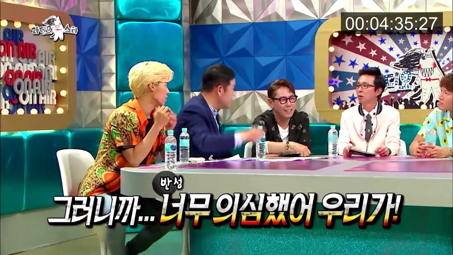 위너 김진우 때문에 초토화된 라디오스타.jpg | 인스티즈