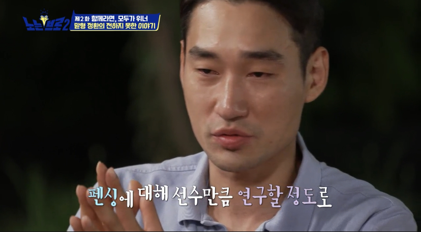 오랜 동료 구본길도 처음 듣는다는 김정환의 아버지 이야기 | 인스티즈