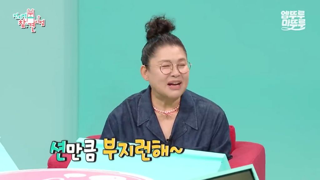 [전참시] 전현무 최면술로 보내버리는 후플푸프 최현우... | 인스티즈