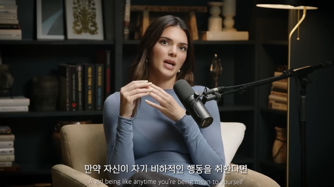 켄달 제너도 한다는 내면 아이 치료법 | 인스티즈