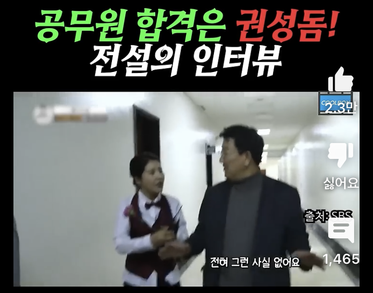 강유미 멋있는 과거있음.jpg | 인스티즈