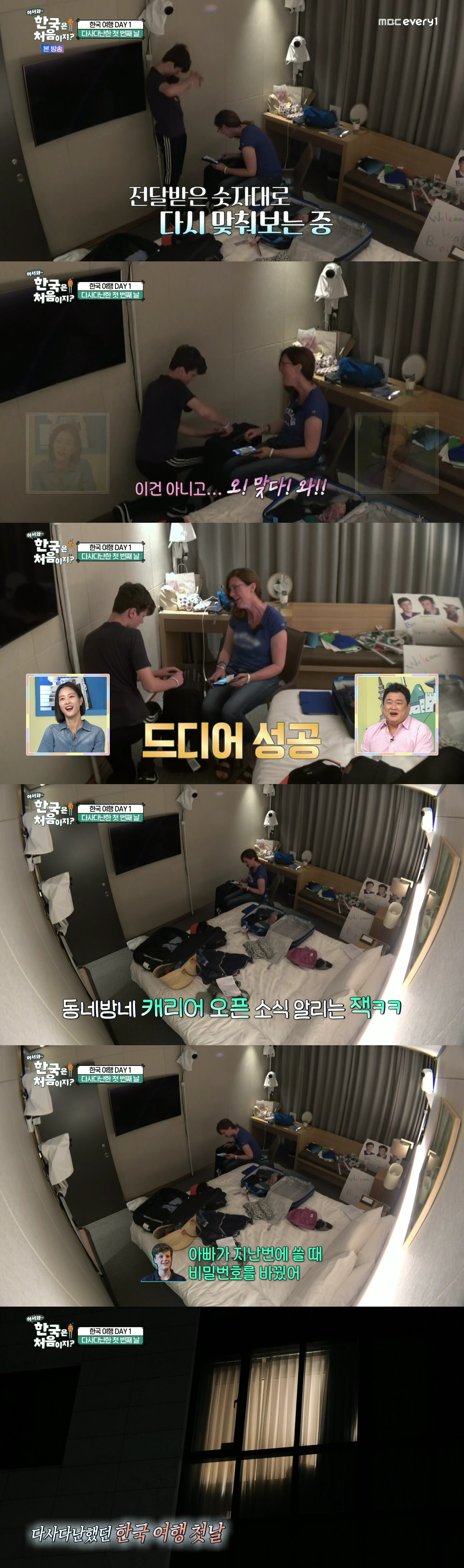 사춘기 제대로 온 듯한 웨일스 삼형제의 막내.JPG | 인스티즈