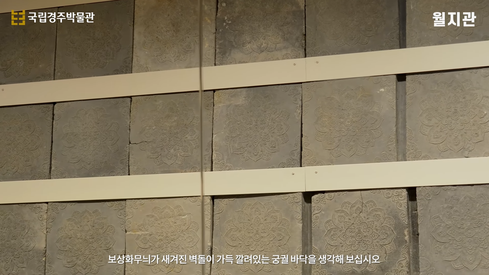 얼마나 화려했을지 감도 안 오는 신라 궁궐 | 인스티즈